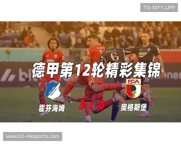 “德甲角逐之战：场场精彩，战意浓厚”，德甲角球数据ds