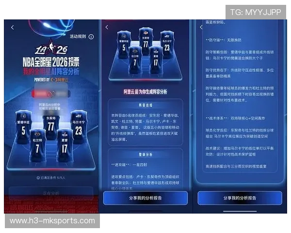 【虚拟球迷】线上互动平台带来不同凡响的观赛体验，虚拟篮球直播